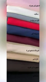 شلوارک لنا - تصویر 2