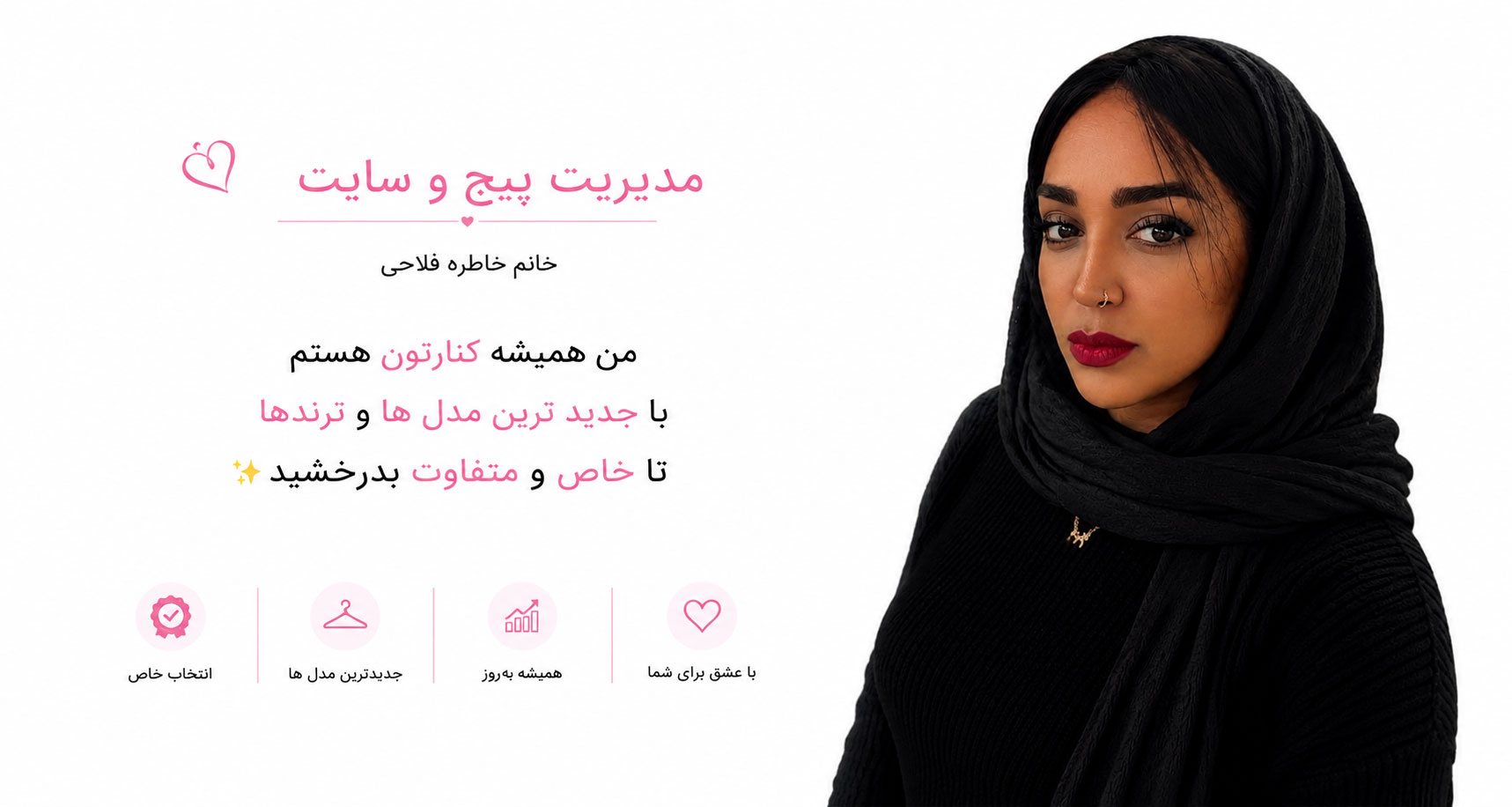 saida_banner2_2