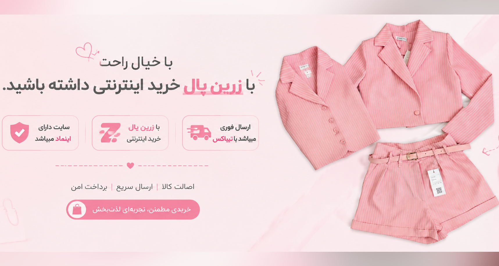 saida_banner2_4
